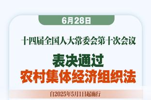 鲍文：会从哈兰德和萨拉赫身上找灵感，他们擅长提前预判